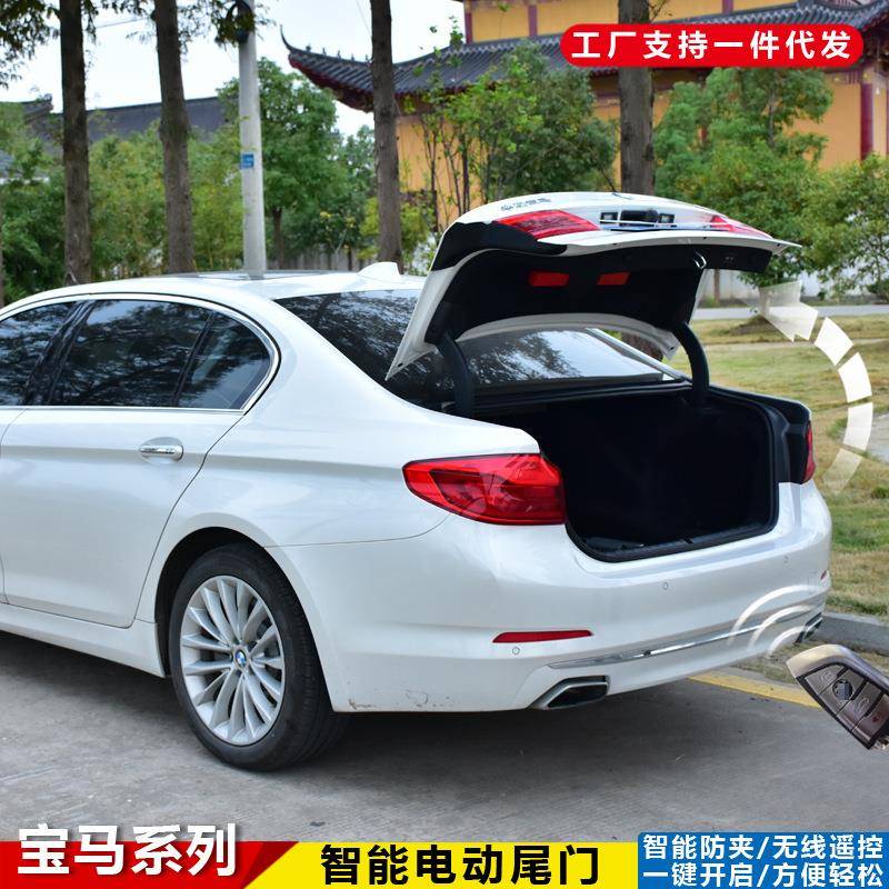 适用于宝马3系52530电动尾门mini防夹后备箱一脚踢自动开启改装