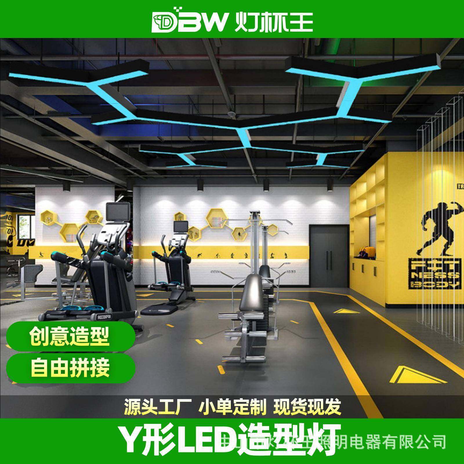 人字形y形LED造型灯创意办公室健身房网咖店铺商场吊灯工业风灯具,农机/农具/农膜,其它农用工具,淘宝优惠券,粉丝福利购,淘宝优惠卷