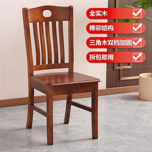 免安装整装椅子家用全实木椅子餐厅靠背凳简约饭店白色实木餐椅