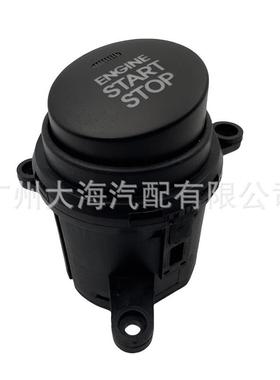 954302S900适用于现代一键启动开关按钮Tucsonix3595430-2S900