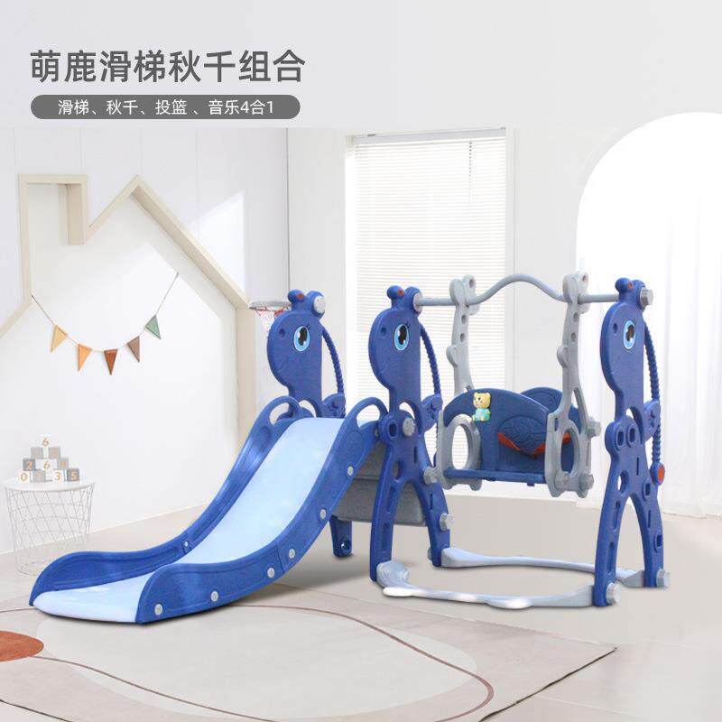 宝宝滑滑梯秋千儿童室内家用小型滑梯秋千小孩幼儿园游乐组合玩具