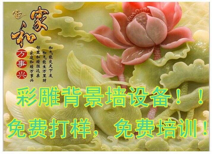 雕刻移门印花凹凸上色机雕刻凹凸彩绘移门印花机