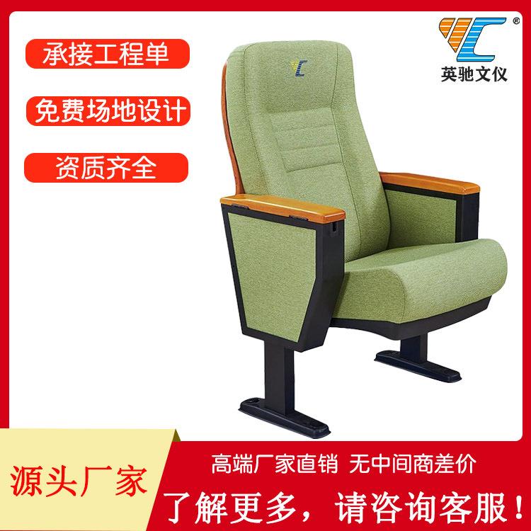 礼堂椅阶梯教室连排座椅折叠写字板报告厅座椅电影剧院椅