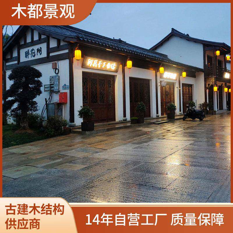 户外生态移动木屋花旗松防腐木装饰加工轻便仿古工艺实木