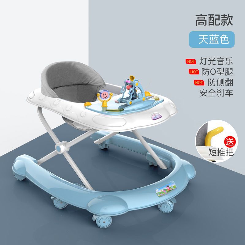 婴儿学步车音乐u型折叠车6/7-18个月防侧翻防O形腿多功能助步车
