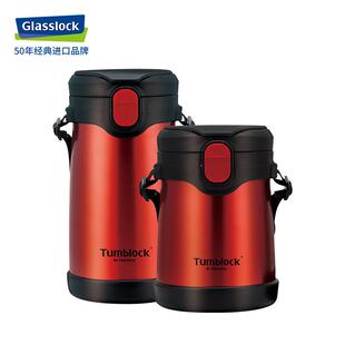 Glasslock玻璃保温饭盒可微波炉便当盒不锈钢超长保温桶GTL6198