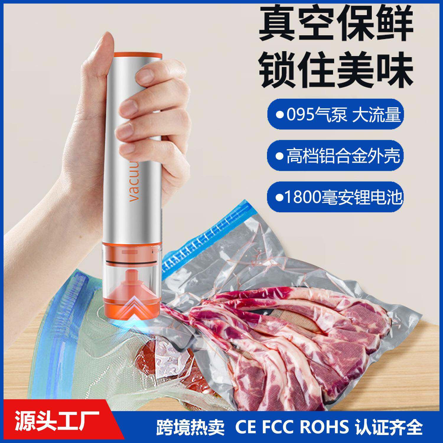 外贸梅森罐真空封口机罐头密封机多功能封口器保鲜抽真空机锁鲜