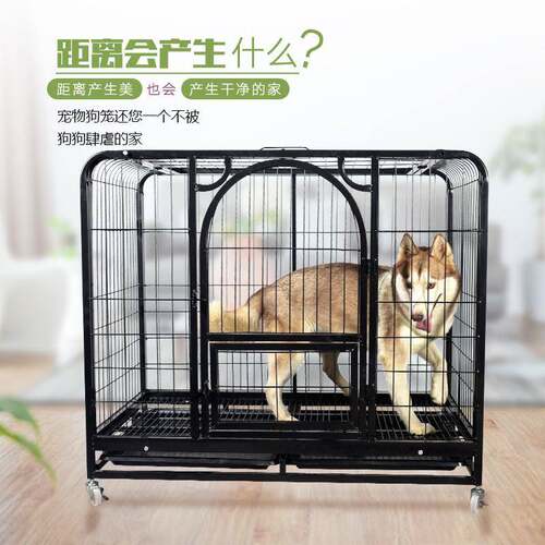 加粗96金毛中大型犬110方管狗笼可拆卸125CM哈士奇笼子