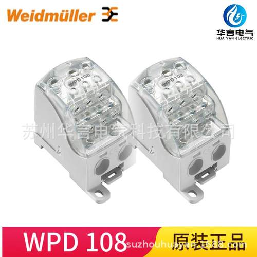 魏德米勒WPD1081X120/2X35+3X25+4X16GY电源端子1562100000