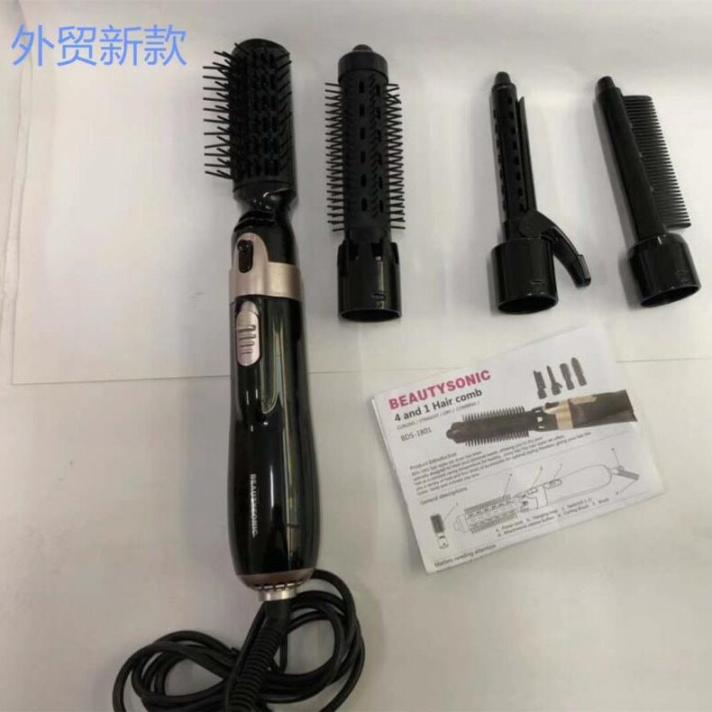 四合一电吹风梳子 多功能负离子家用美发梳直发卷发双用 厂家直销