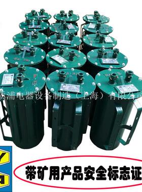 防爆变压器KSG-4kKVA带防爆桶1140V变380V三相防爆变压器