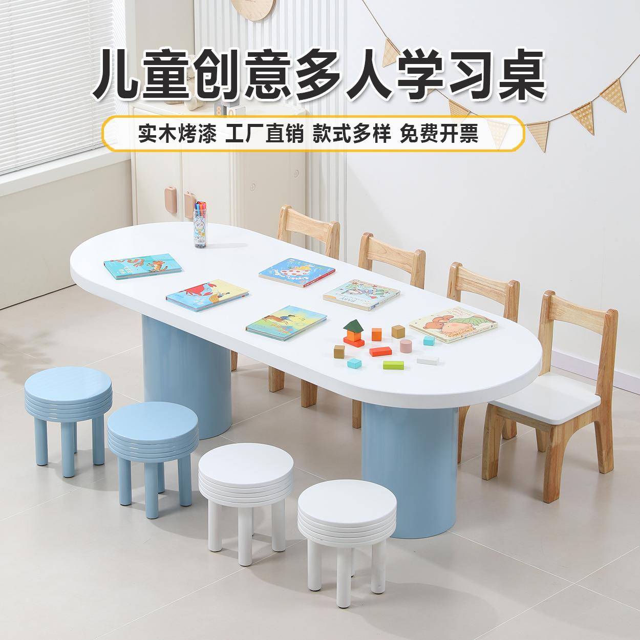 儿童多人创意组合桌幼儿园阅读写字桌手工绘画桌早教图书馆实木桌