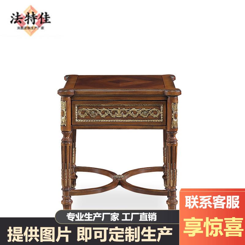 福溢家居FOOKYIK凡尔赛方灯台客厅储物小茶几边桌小方几电话几