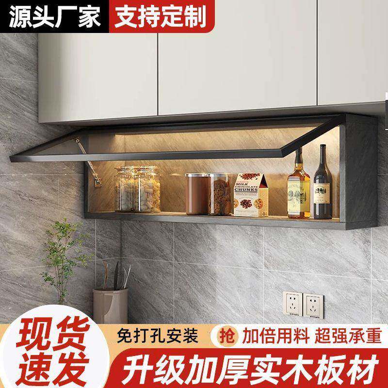 Yla厨房吊柜实木置物架玻璃门碗柜家用简约墙柜壁挂式调料收纳储