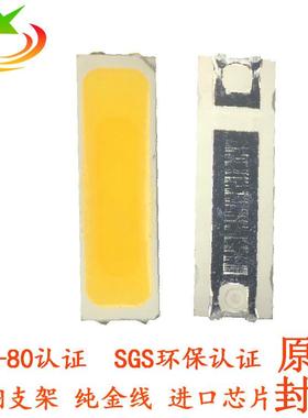 深圳led7020高亮白光灯珠双芯串联1W白光贴片led