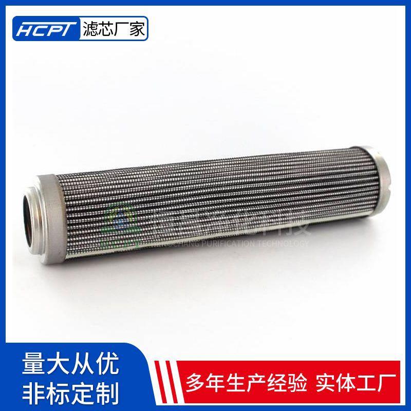 风电液压油滤芯0060D005BN/HC泵车滤清器玻璃纤维滤材恒昌