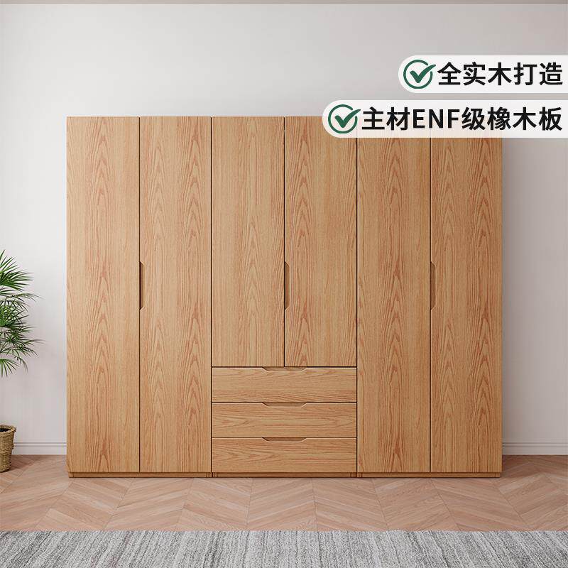 全实木橡木衣柜卧室家用北欧原木风平开门儿童储物柜子小户型衣橱
