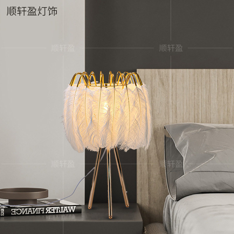 羽毛台灯铁艺灯体卧室床头灯现代简约客厅led灯可调光遥控开关