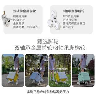 P66D露禾LOHE拉杆车家用爬楼梯购物小推车折叠买菜车小拉车手拉拖