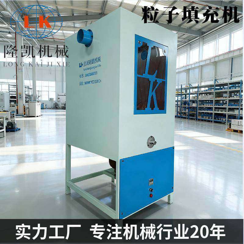 小型荞麦颗粒泡沫粒子填充机沙发枕芯汽车坐垫填充机实力工厂,农机/农具/农膜,其它农用工具,淘宝优惠券,粉丝福利购,淘宝优惠卷