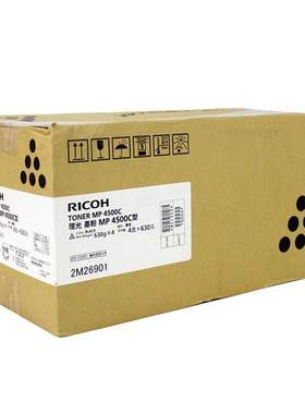 理光墨粉盒 感光鼓 SPC440DN型黑色青色黄色品红色SPC440DN打印机