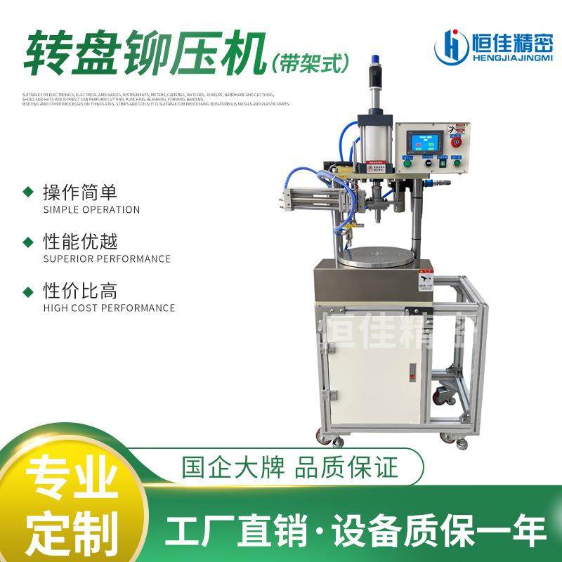 超静音端子压接机多工位数控全自动转盘端子铆压机带机架,农机/农具/农膜,其它农用工具,淘宝优惠券,粉丝福利购,淘宝优惠卷