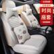 2018款 通用卡通汽车座套 S330亚麻坐垫四季 新款 江铃驭胜S35016款