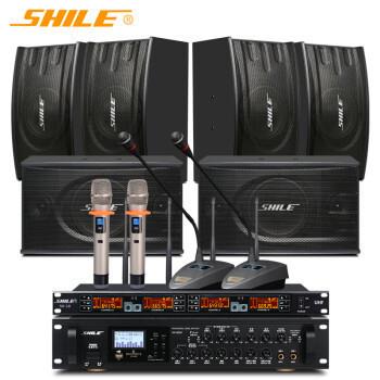 狮乐AV-8820/BX-118会议室音响组合套装餐厅健身房店铺背景音乐