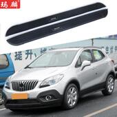 适用于别克昂科拉改装 侧踏板2013款 原厂两侧上车脚踏板