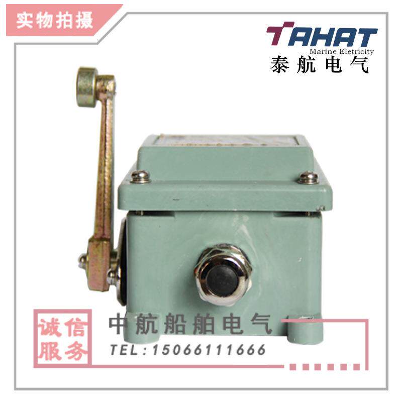 船用限位开关LX918-120防爆行程开关IP56手柄180可调限位器