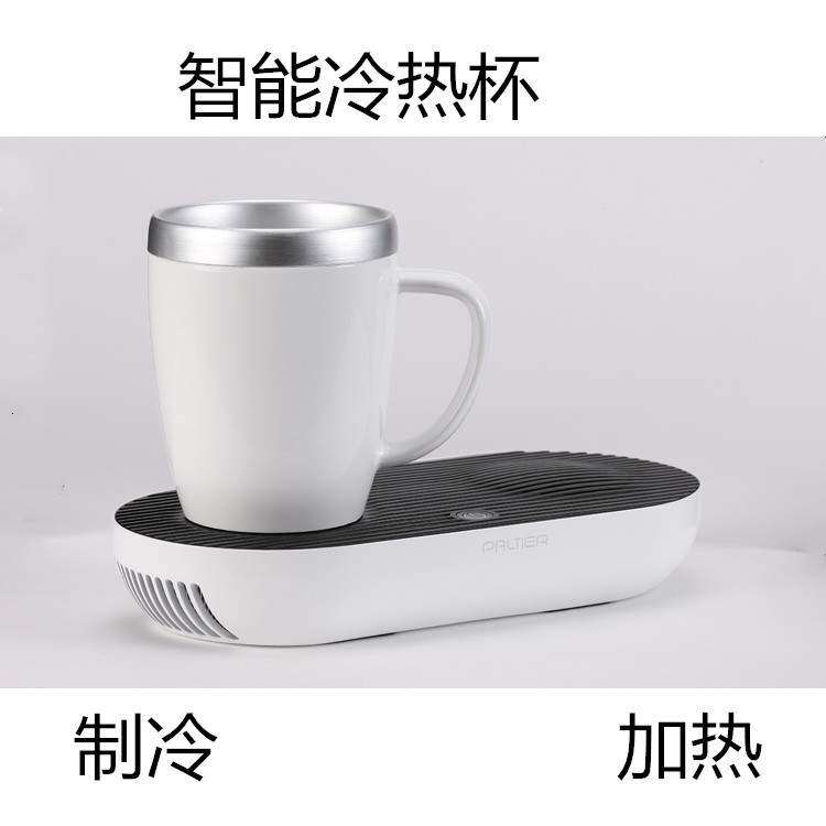 加热制冷二合一电水壶 办公室智能冷热双用保温杯 4小时自动断电