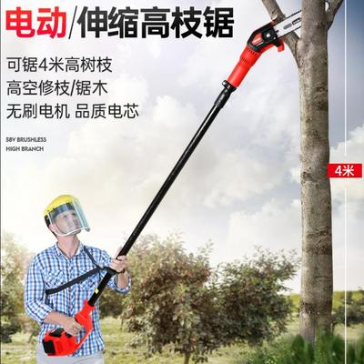 亚特YT4389电动高枝锯家用锂电高空修剪树枝伸缩电链锯园林伐木锯