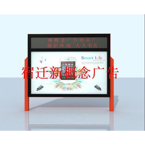 阅报栏灯箱广告换画灯箱滚动系统广告画面灯箱宣传栏广告牌灯箱