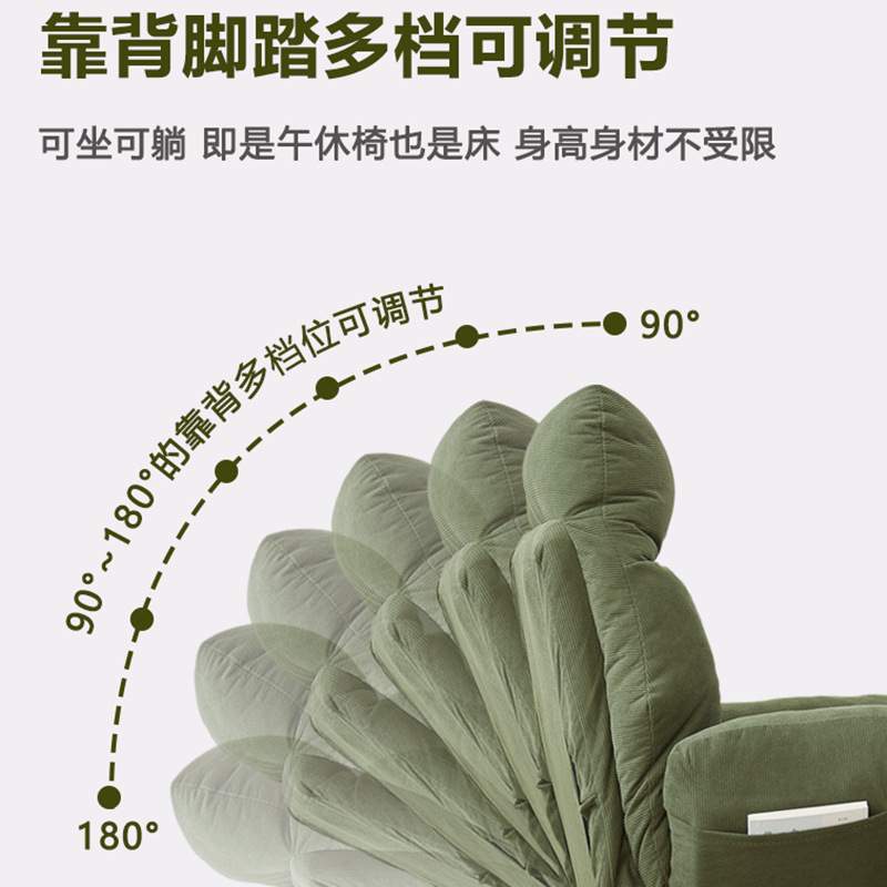 躺椅办公室午休午睡折叠床家用休闲可躺可坐两用电脑椅懒人沙发椅