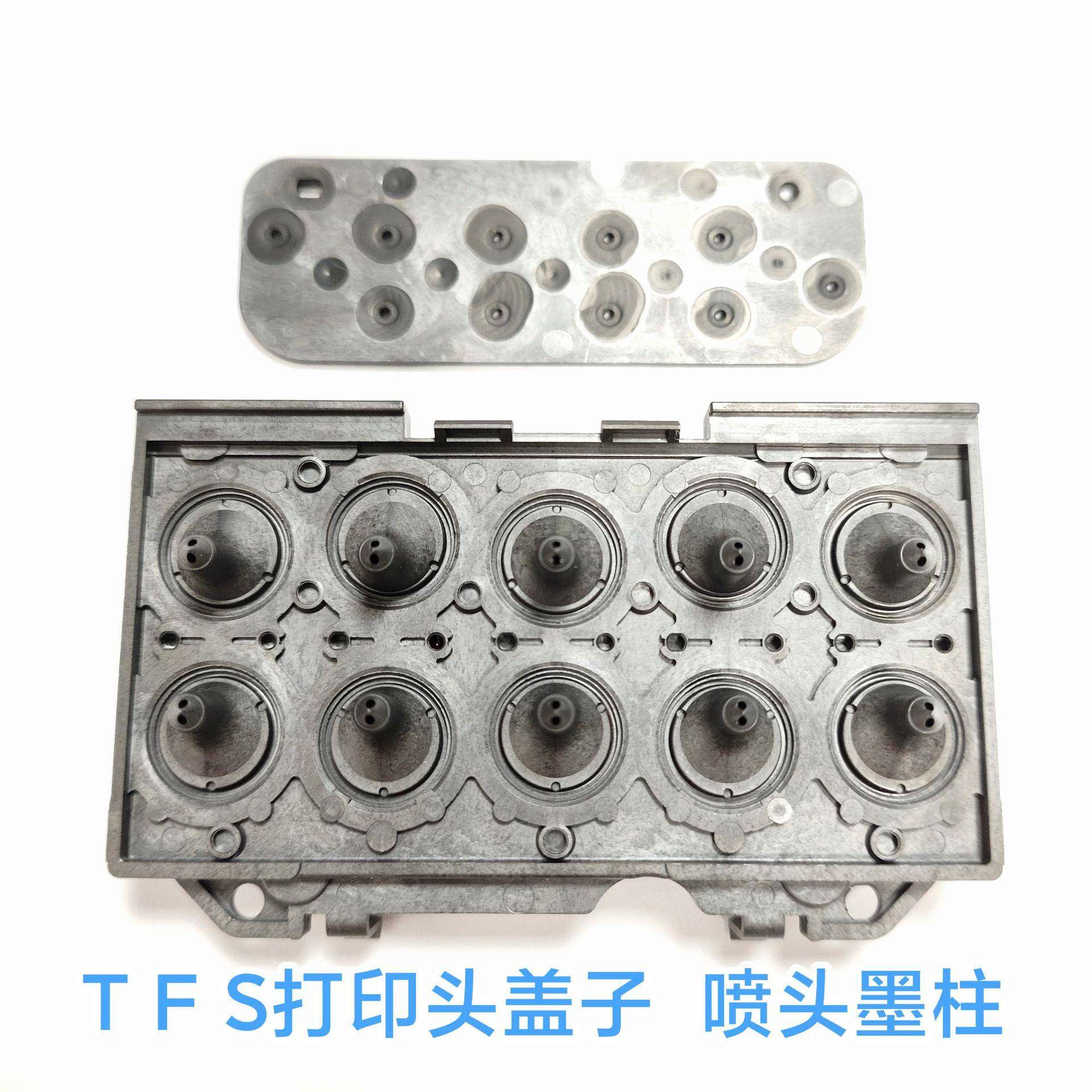 4190喷头盖T3820打印头上盖F6280喷头墨柱B9080盖子S60680打