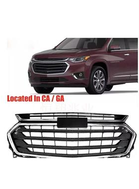 适用2018-2021款雪佛兰Traverse前保险杠格栅电镀84924276