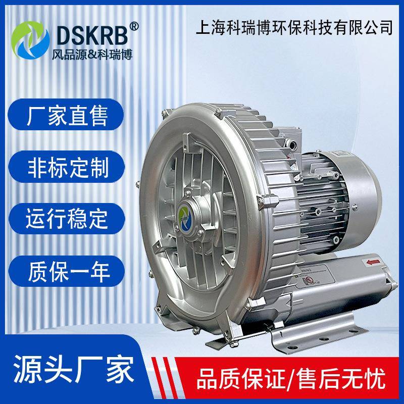 零售河北霸州单叶轮漩涡气泵、机械配套玻璃瓶吹干高压鼓风机