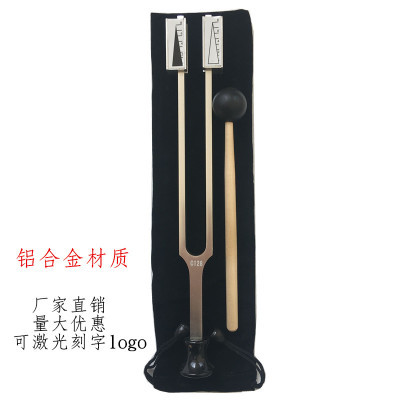 半定量音叉 128音叉 神经音叉 糖尿筛查 10g尼龙丝 厂家直销优惠