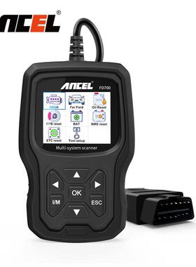 ANCELFD700汽车诊断工具福特全系统扫描仪读码清码读取数据流