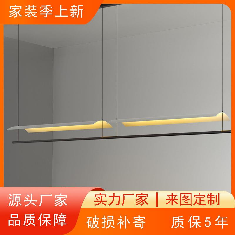现代艺术餐厅吧台新中式书房极简办公室茶室设计师一字型长条吊灯
