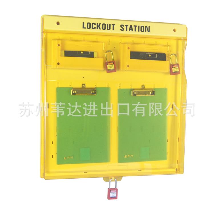 贝迪安全停工锁具箱组合式工作站BD-B208一体可视高级挂板BD-B210