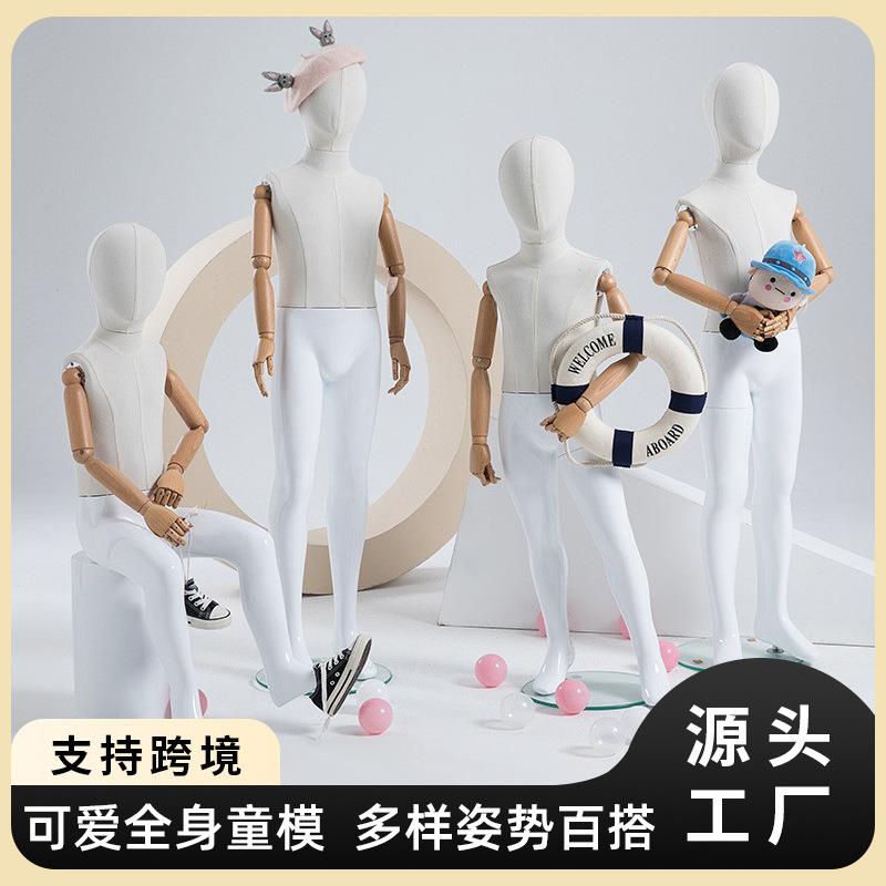 高档儿童模特服装人偶童装店橱窗道具包布小孩童模全身模特展示架