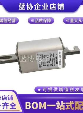 巴斯曼快速熔断器170M3013170M3014170M3015170M3016170M3017