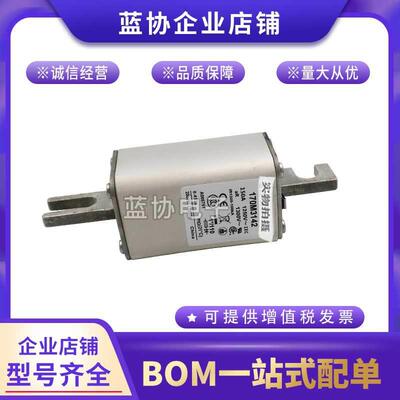 巴斯曼快速熔断器170M3013170M3014170M3015170M3016170M3017