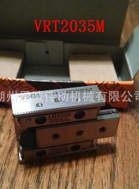 THKVRT2035MVRT2050MVRT2065MVRT2080MVRT2095MVRT2110M