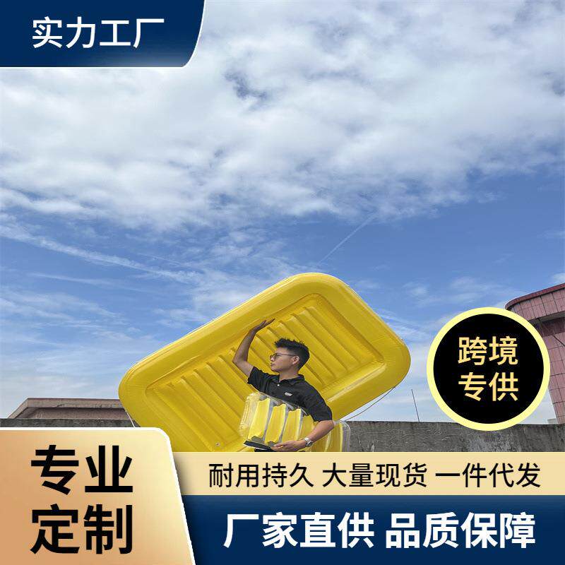厂货充气黄色浮床户外水上充气带枕头方形浮排成人儿童浮水器