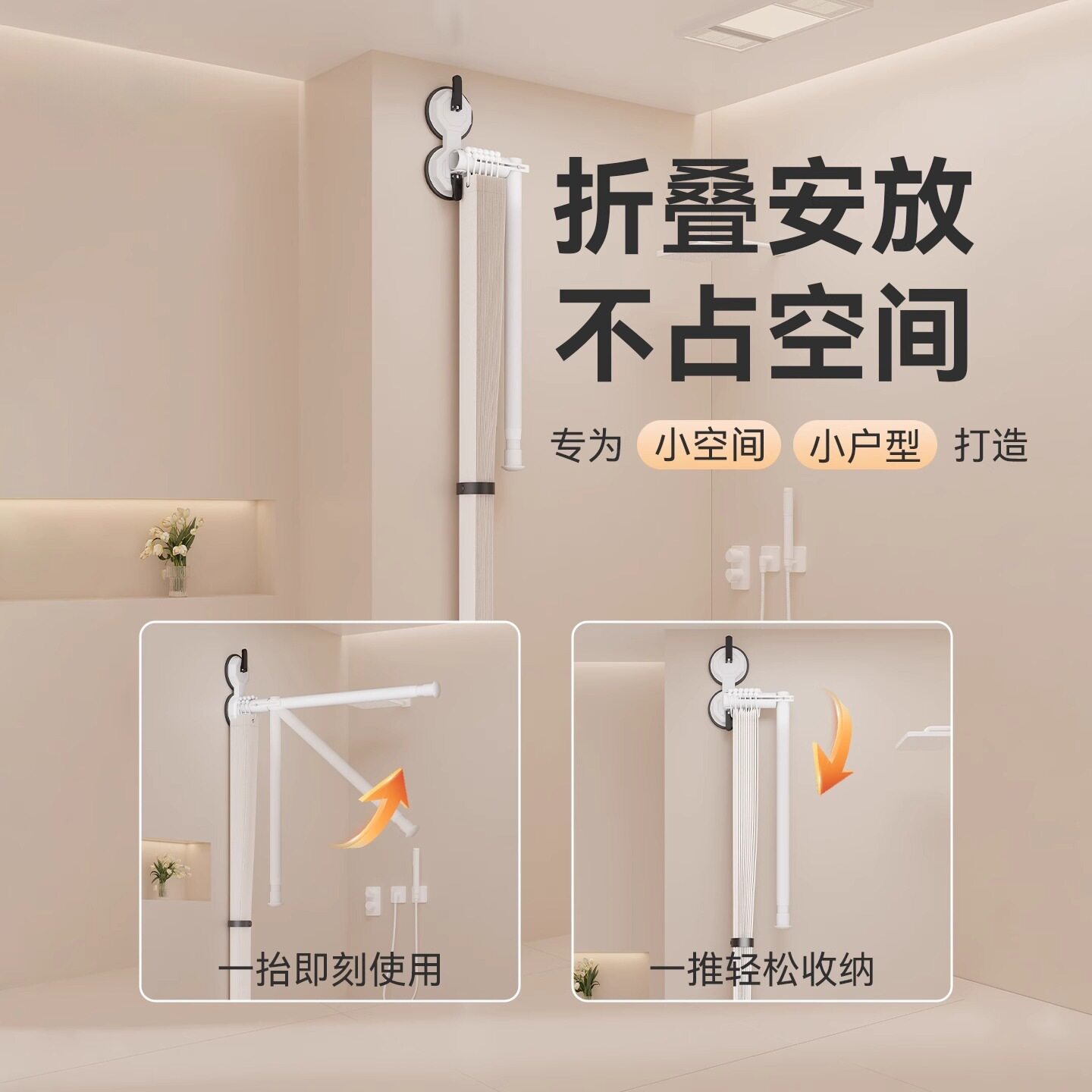 隐形折叠浴帘浴室洗澡防水防霉隔断帘卫生间干湿分离免打孔伸缩杆