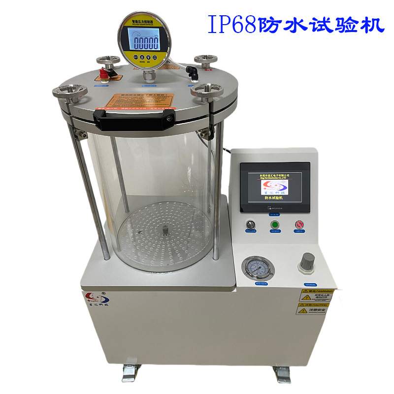 喷泉水底灯加压防水试验箱 照明水底灯加压防水测试设备 IP68等级