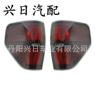 适用于2009 后尾灯灯壳 2014年福特F150尾灯全黑款
