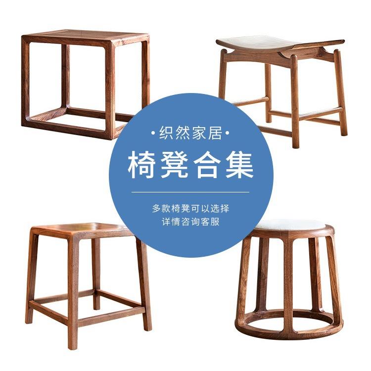 黑胡桃木实木凳子圆凳榆木方凳客餐茶桌凳化妆凳餐凳折叠凳